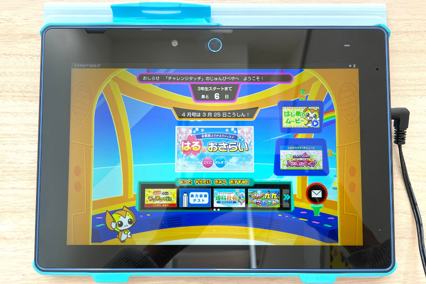 チャレンジパッドnextを口コミ！スペック・使用感・値段など徹底解説