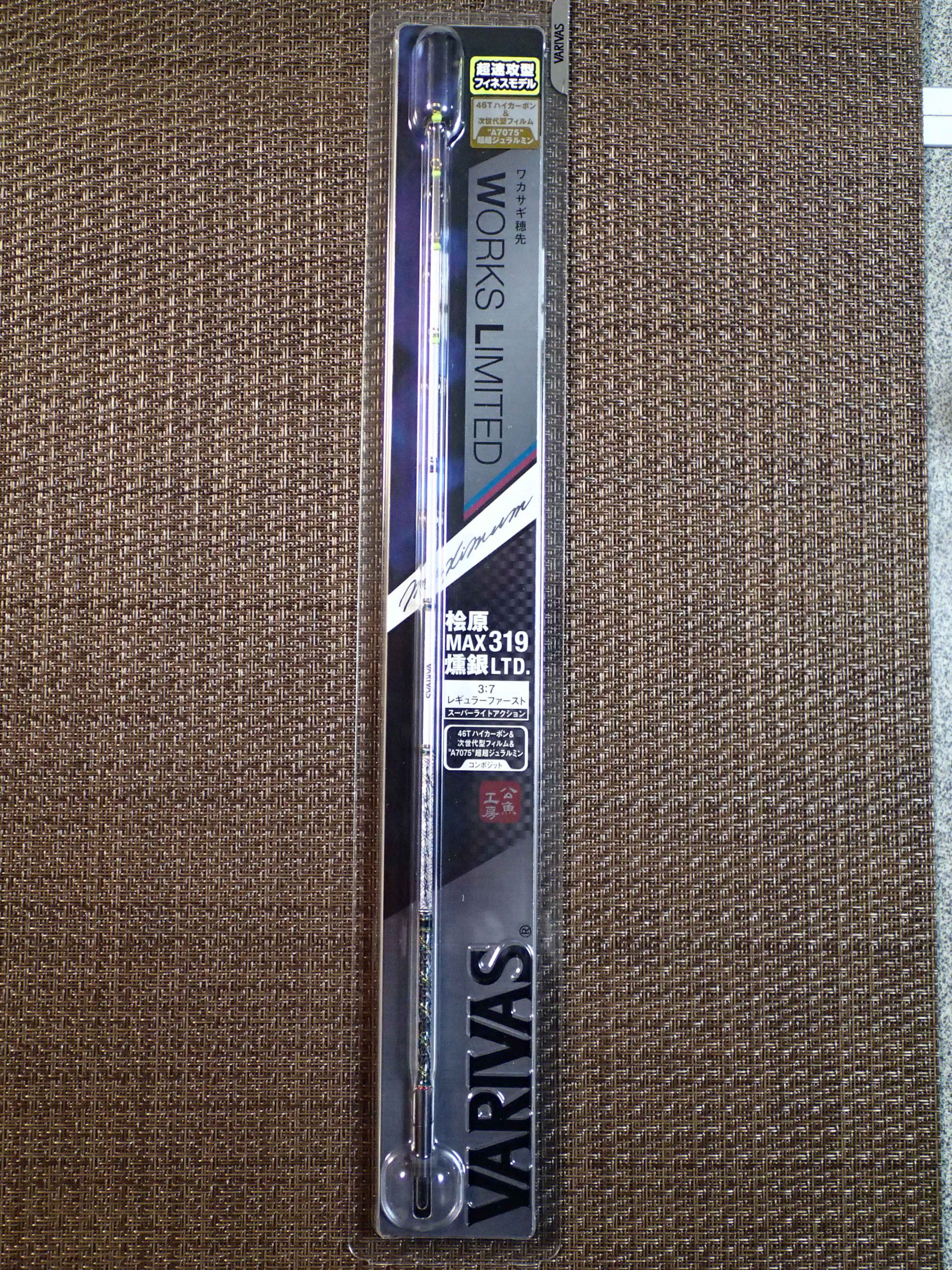 VARIVAS ワカサギ穂先 桧原MAX319 燻銀LTD. | エースランカー