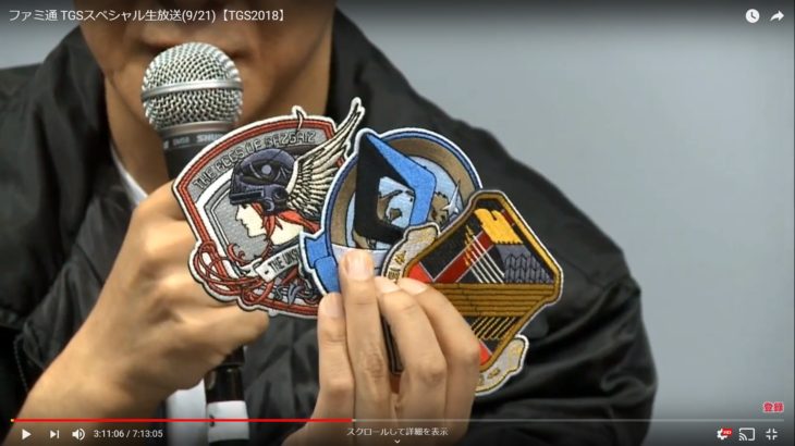 ACES フライトジャケットと刺繍ワッペン3種が復刻販売