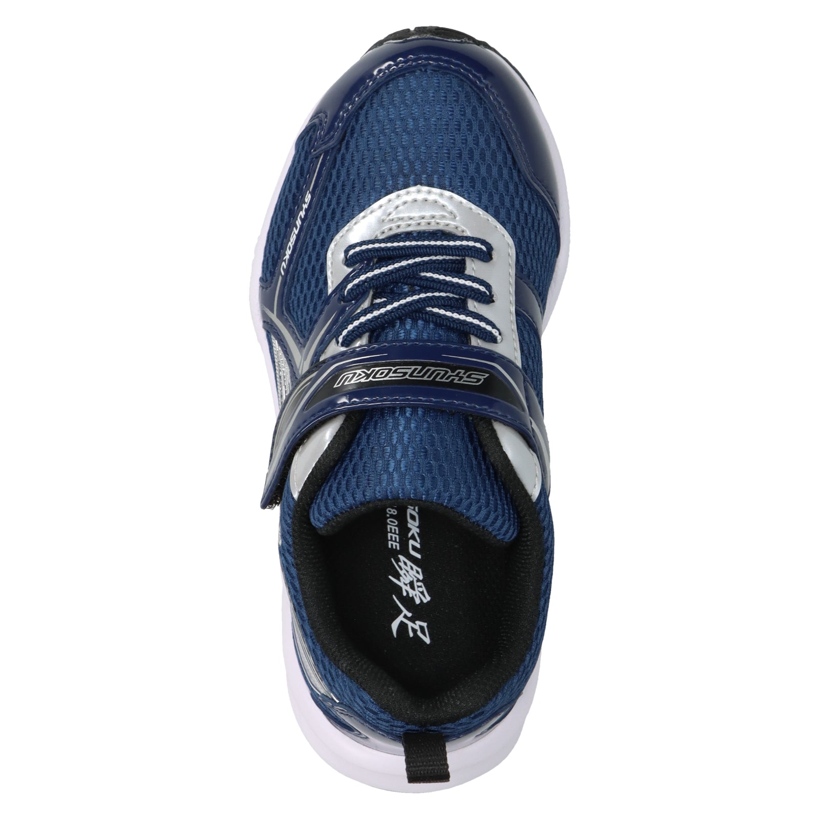 瞬足 JC-155 ネービー｜男の子向け｜幅広3E｜ULTRA WIDE