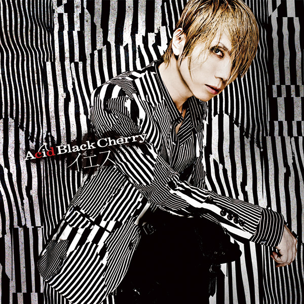 Acid Black Cherry｜10th Anniversary Special web site