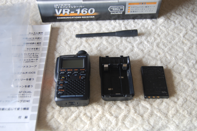 ワイドバンドレシーバー VR-160 が仲間入り！ | Active Shack