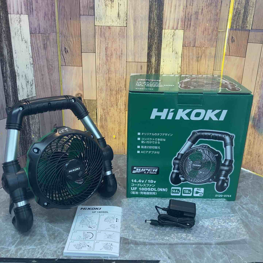 ☆ハイコーキ(HIKOKI ※旧:日立工機) コードレスファン UF18DSDL(NN