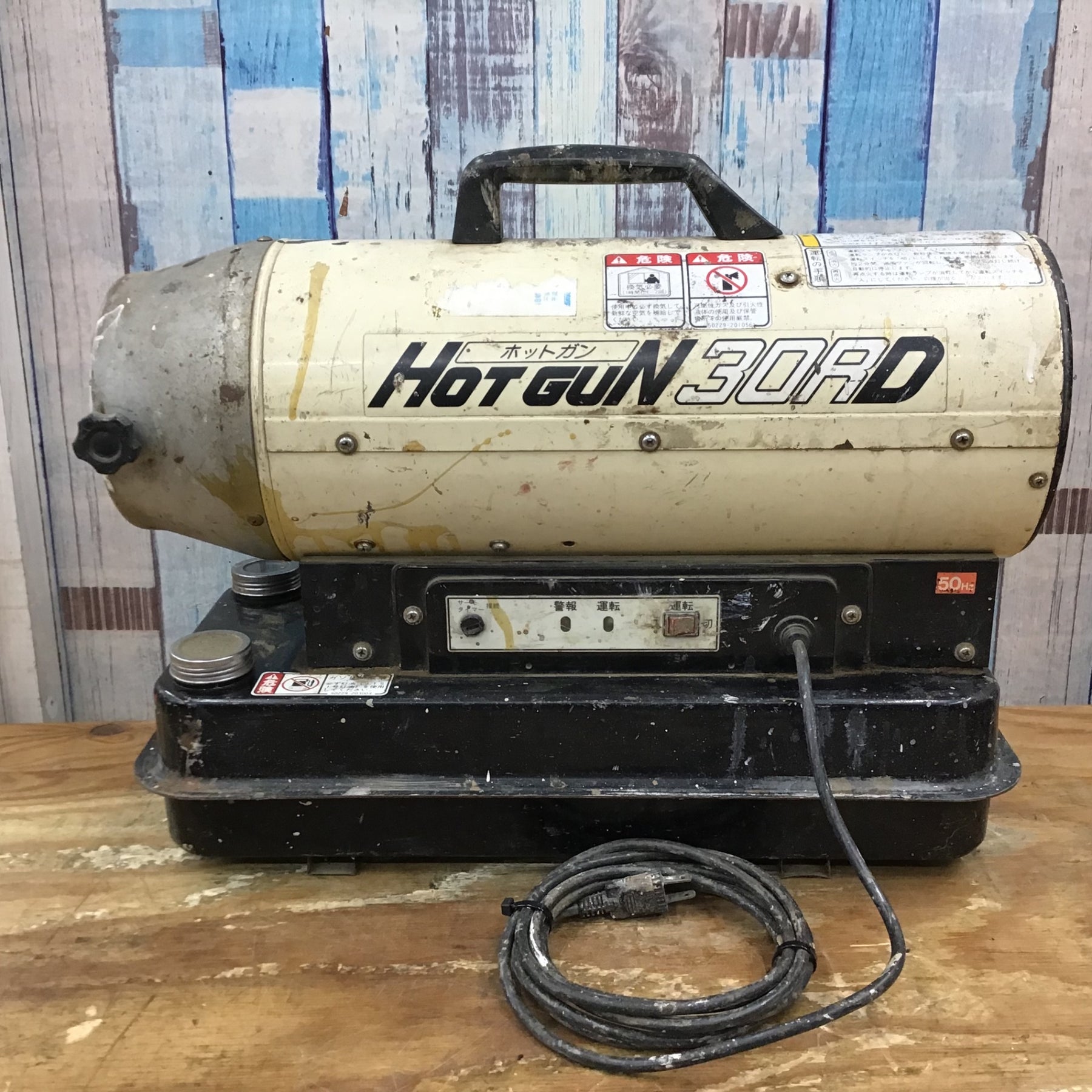 〇静岡製機 シズオカ ホットガン HOTGUN 30RD HG30RD ジェットヒーター