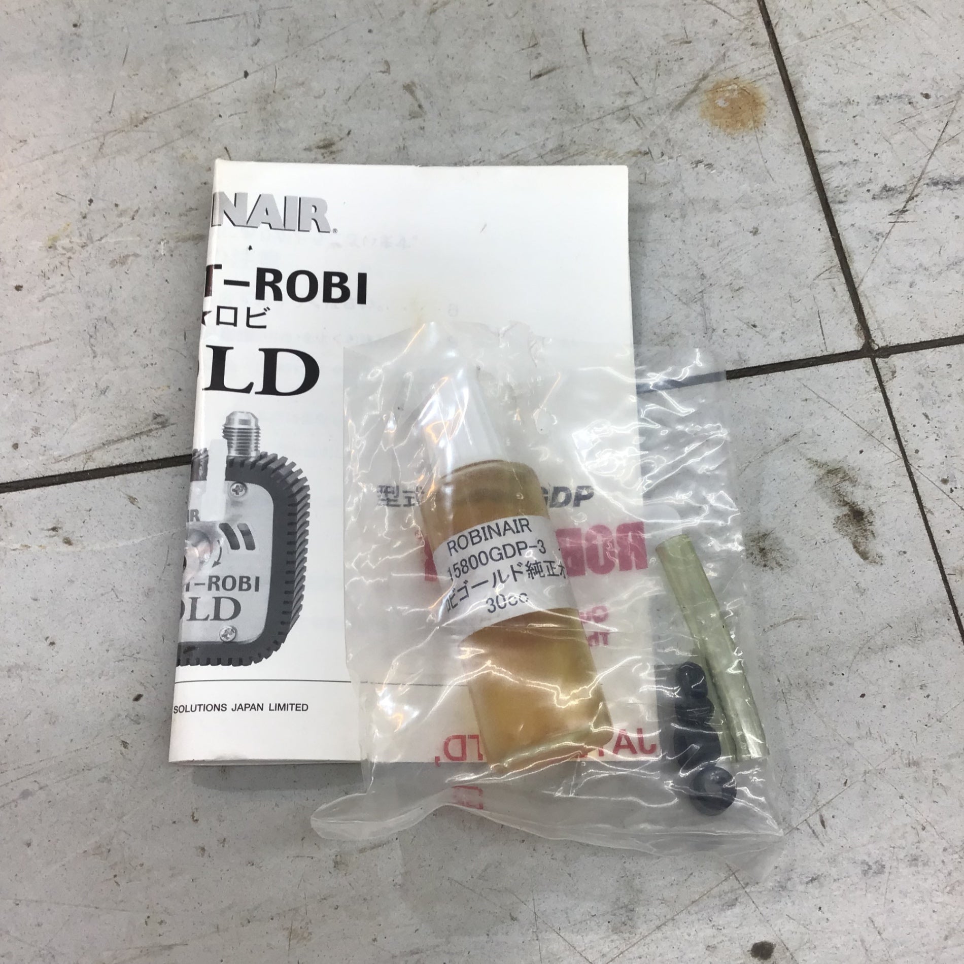 現状品】 ロビネア/ROBINAIR 簡易真空ポンプ・ポケロビゴールド 【鴻巣