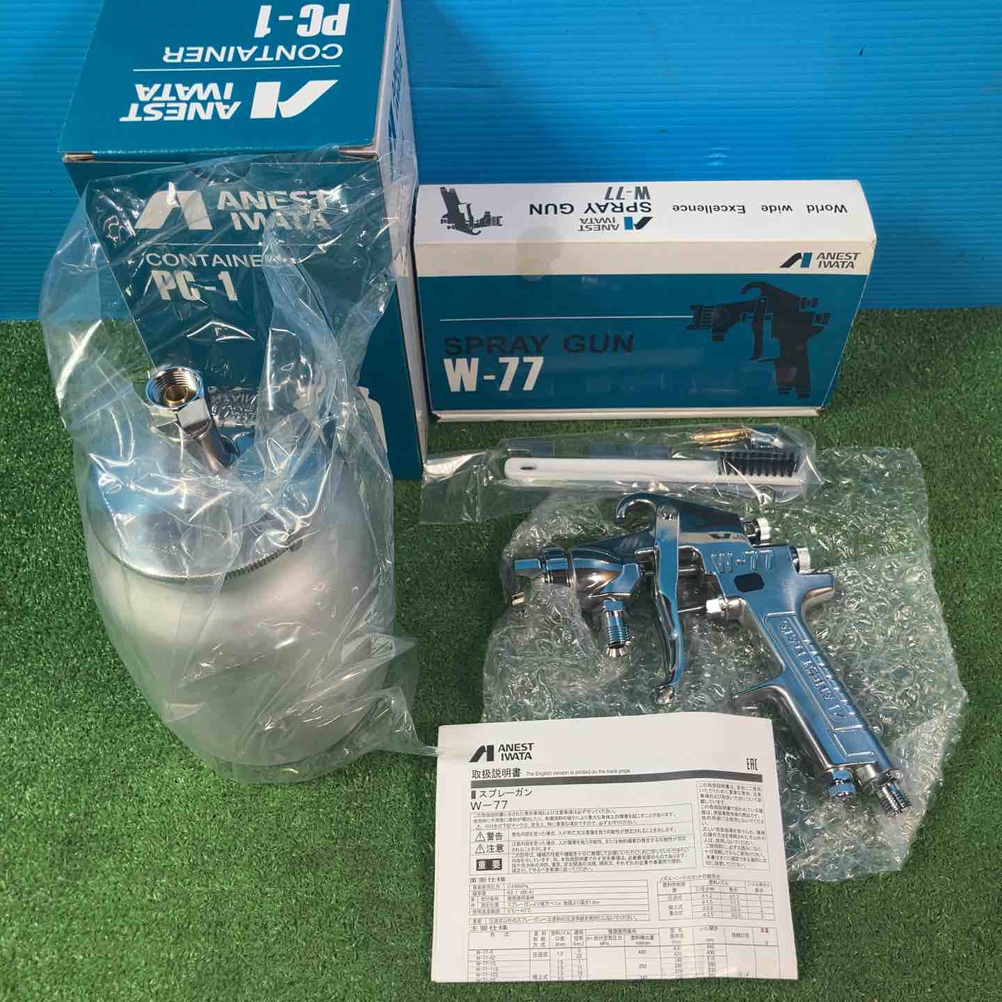 スプレーガン – アクトツールオンラインショップ