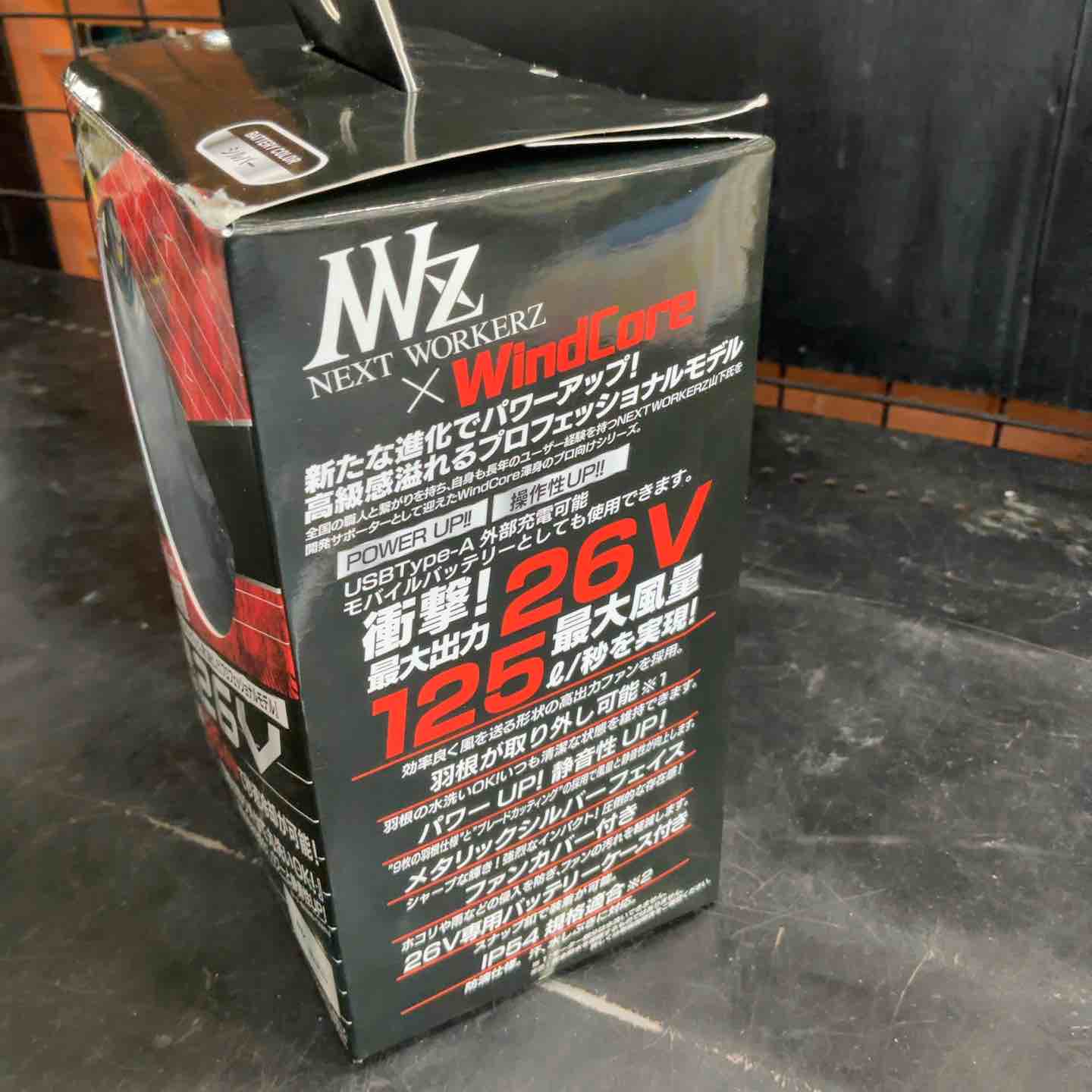 WindCore/ウィンドコア 26V バッテリー・ファンセット WZ4670【草加店