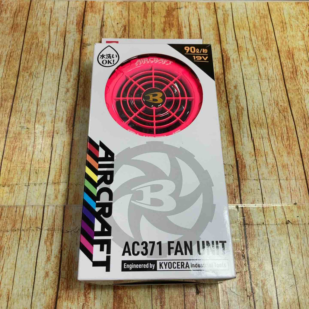 USED品 バートル ファン アシンメトリー ピンク ライム AC371バートル