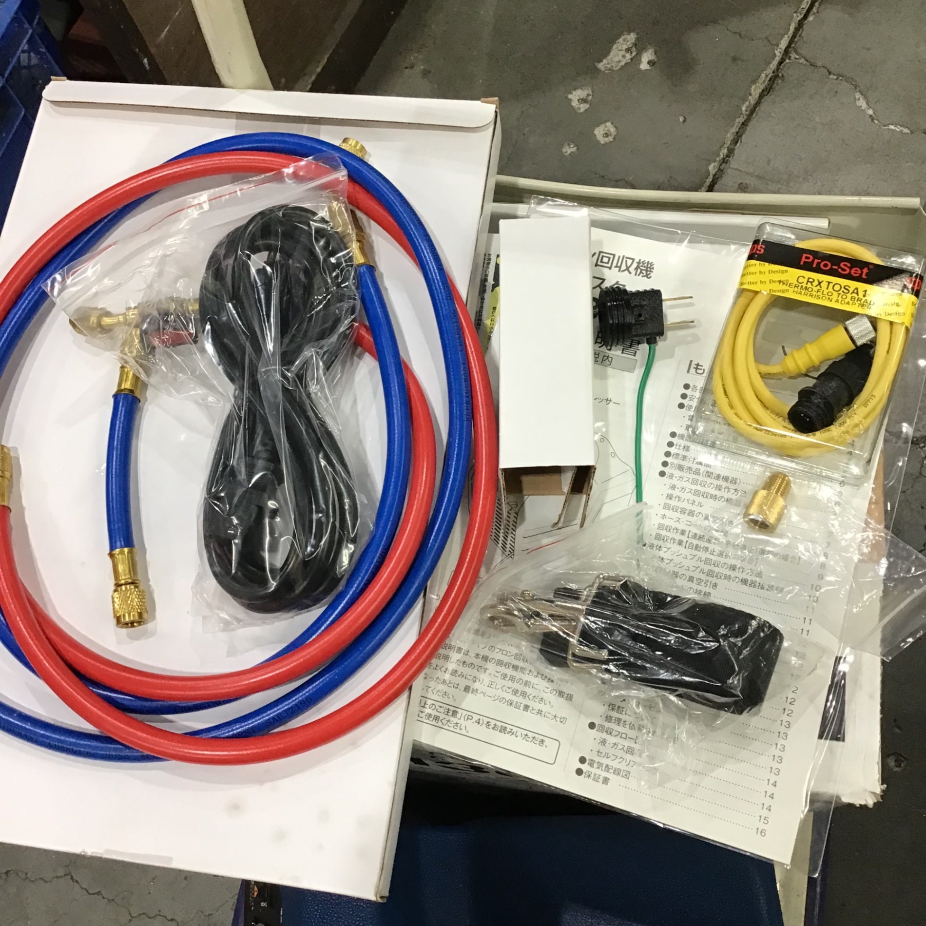 〇BBK(文化貿易工業) フロン回収装置 RM300 ECOマスター【川口店