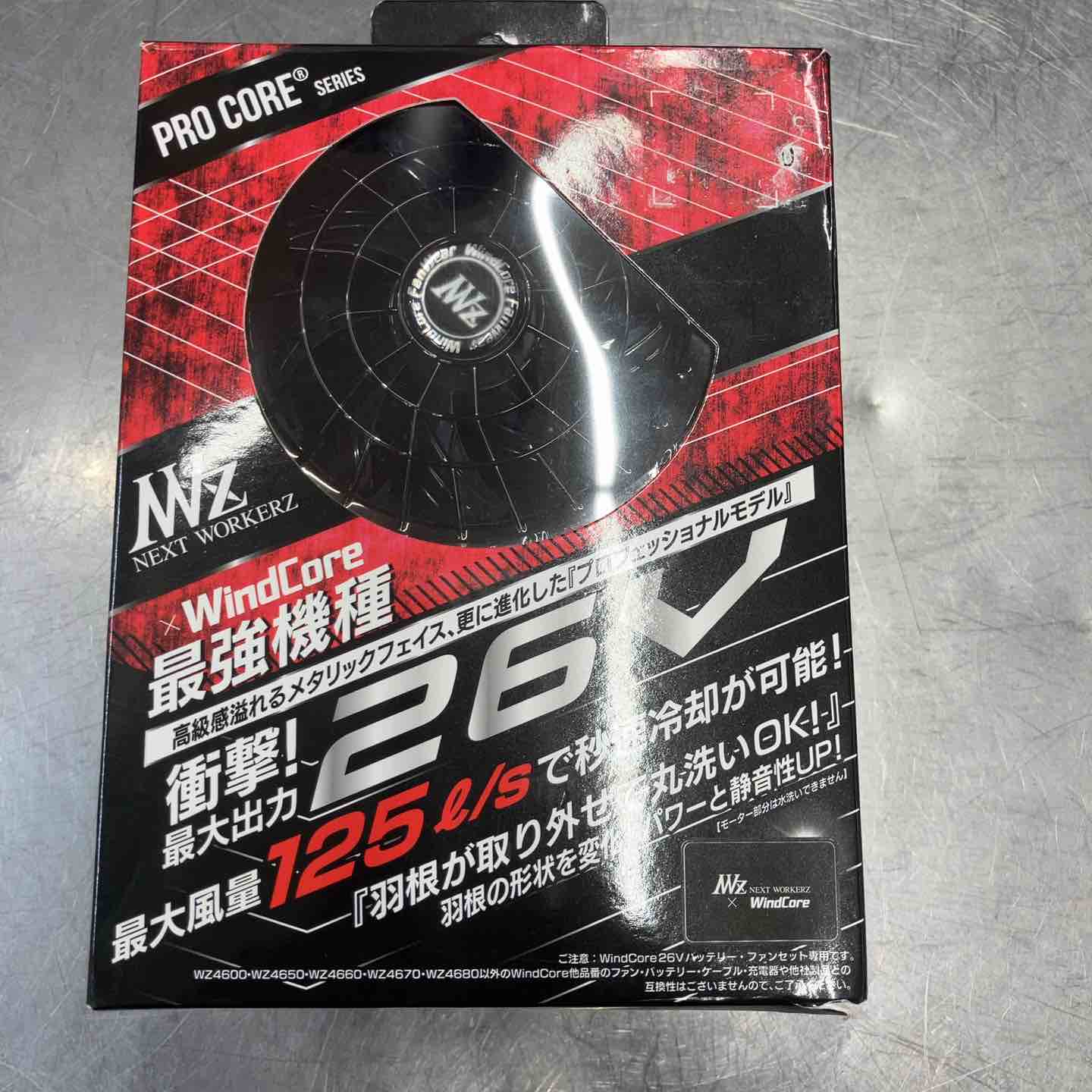 中古美品】 WindCore(ウィンドコア) 26Vバッテリー・ファンセット