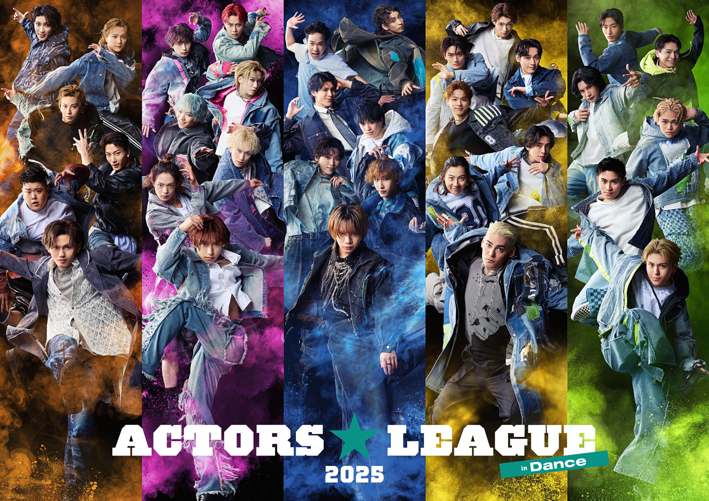 ACTORS☆LEAGUE in Dance 2025 ／ アクターズ☆リーグ 2025 公式