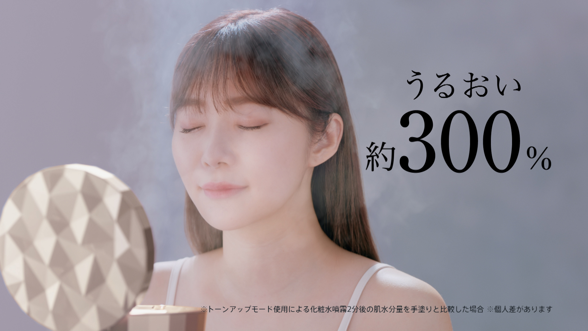 指原莉乃、愛用するヤーマンの美顔器を使用シーンとともに紹介
