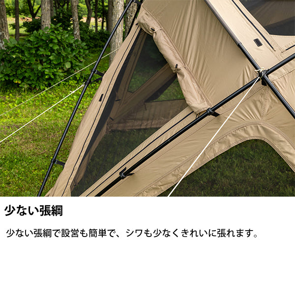 サバティカル サバルパインドーム – aandfonlinestore