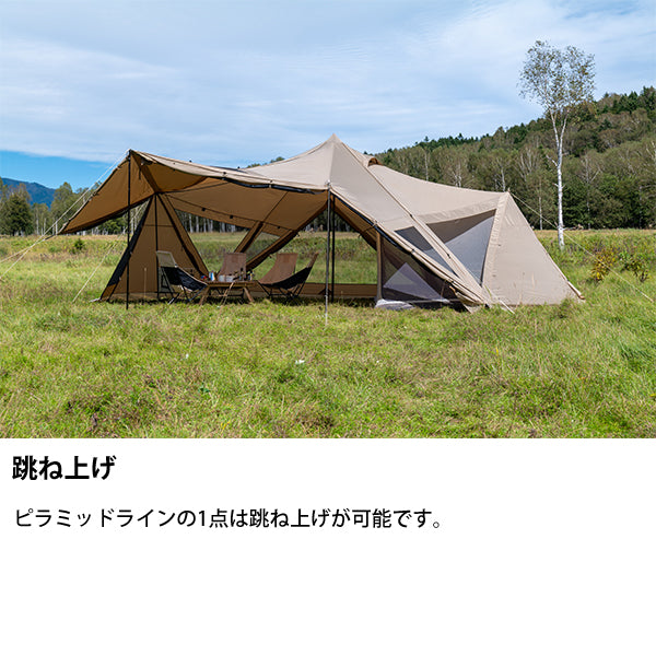 サバティカル スカイパイロット Synthetic plus – aandfonlinestore