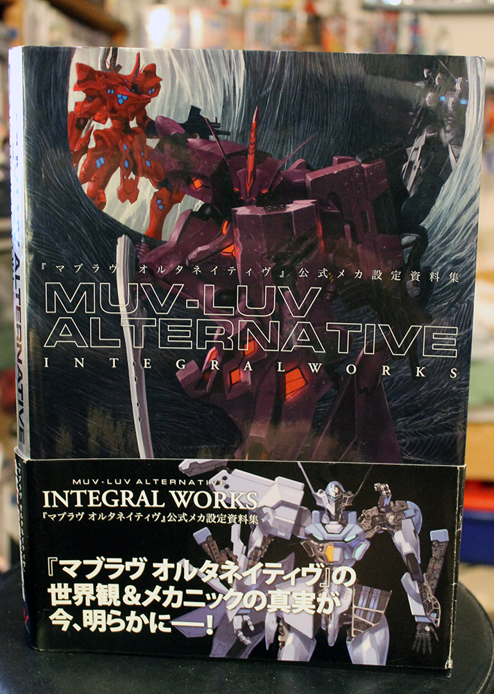Further discussion on the Muv-Luv Alternative Codex – Aaltomies