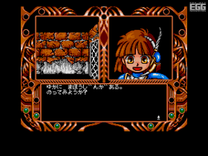 魔導物語 超きゅ〜きょく大全 ぷよぷよ入り | AC-MALL