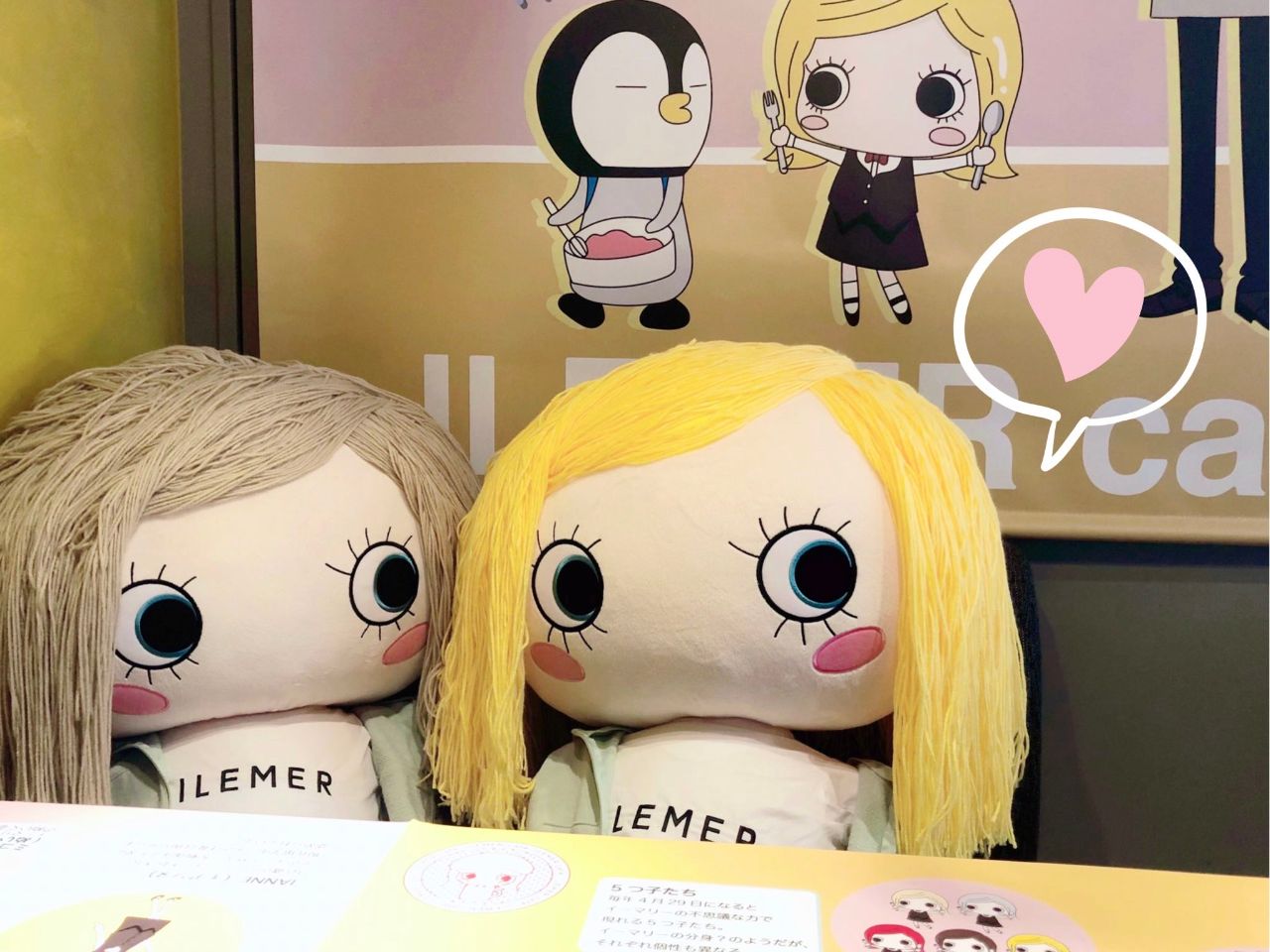 イルメール】大人気クリスマス限定商品が今年も登場♥ | ILEMER(イル