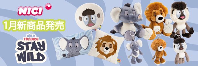 NICI / ニキ | アントレックス（entrex）コーポレイトサイト