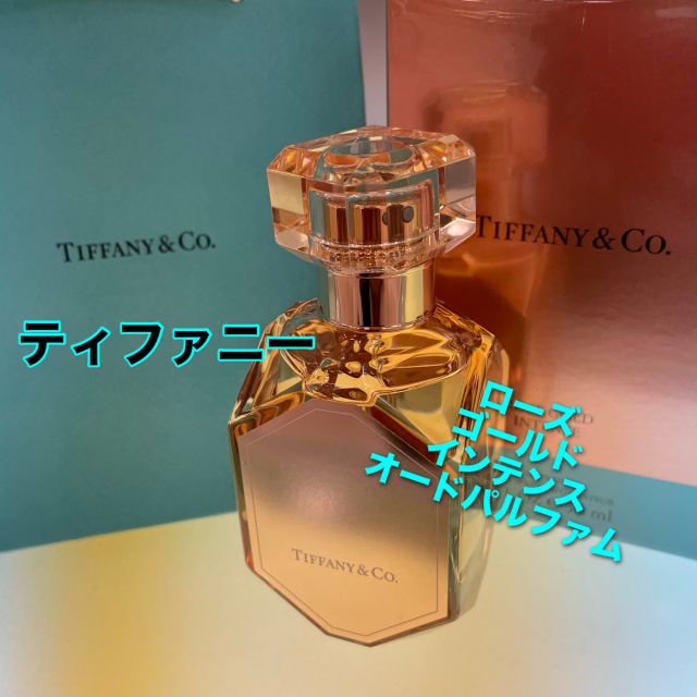 ティファニー TIFFANY コスメ 香水・フレグランス ティファニー ローズ