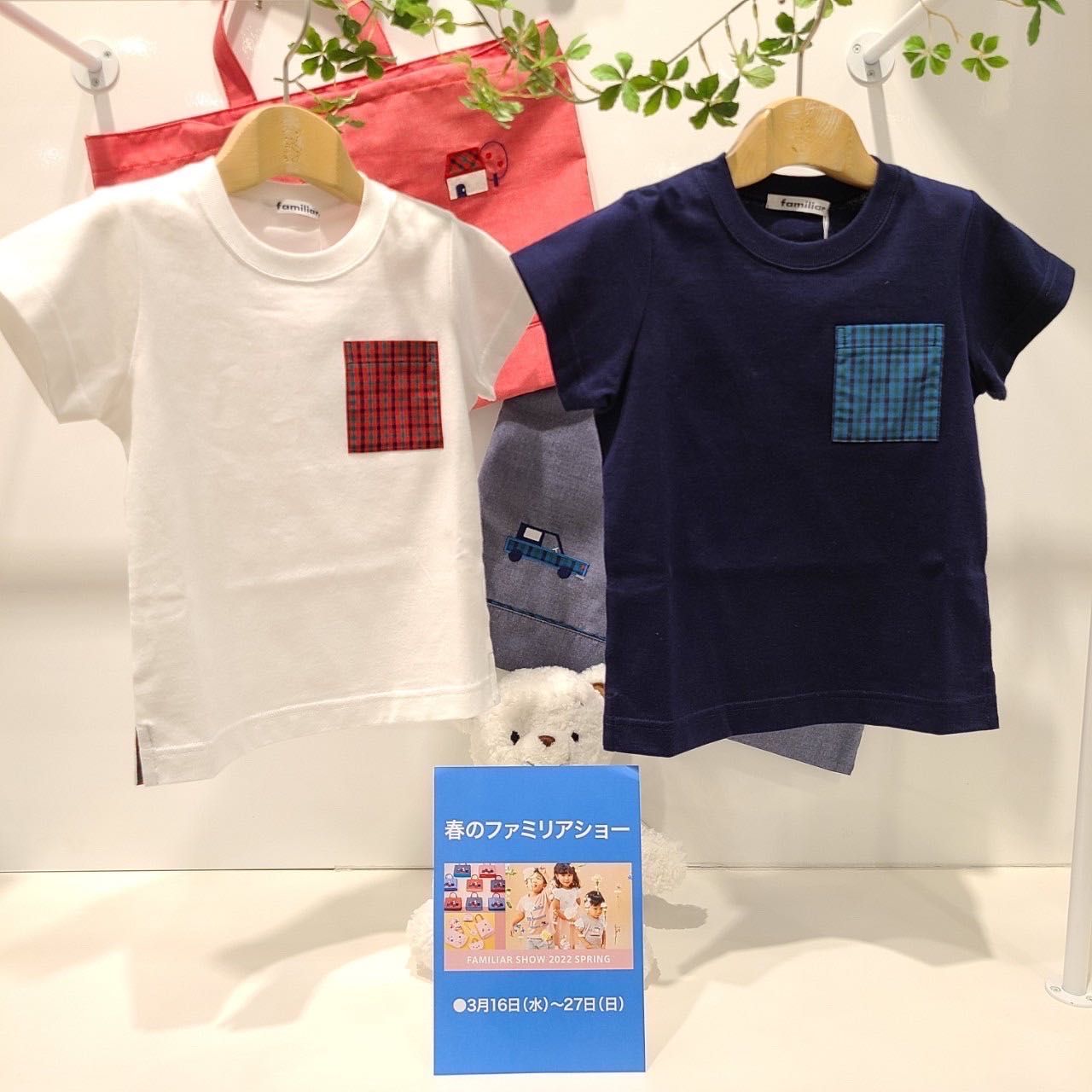 親子でリンクコーデ♪カスタマイズTシャツ｜ファミリア阪急うめだ本店