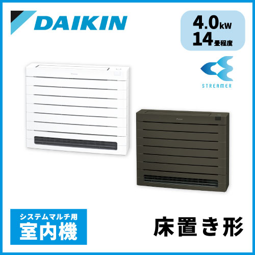 2M535AV ダイキン マルチ用室外機 【2室用 計6.8kWまで】 | 業務用
