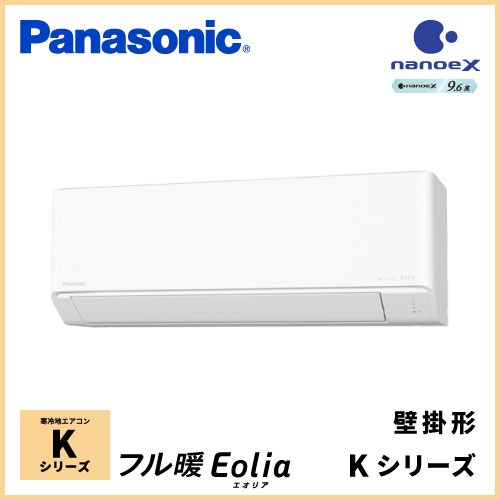 CS-K405D2 パナソニック フル暖Eolia Kシリーズ 壁掛形 14畳程度