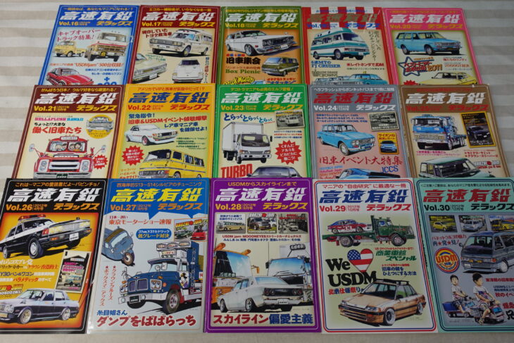 宅配買取】高速有鉛デラックスなどの車雑誌 ｜古本買取店エーブック