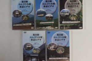 機関車の系譜図全4巻 | 古本買取店エーブック