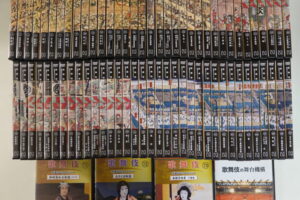 水曜どうでしょうDVD全集 第1弾-第18弾揃い 18枚セット | 古本買取店