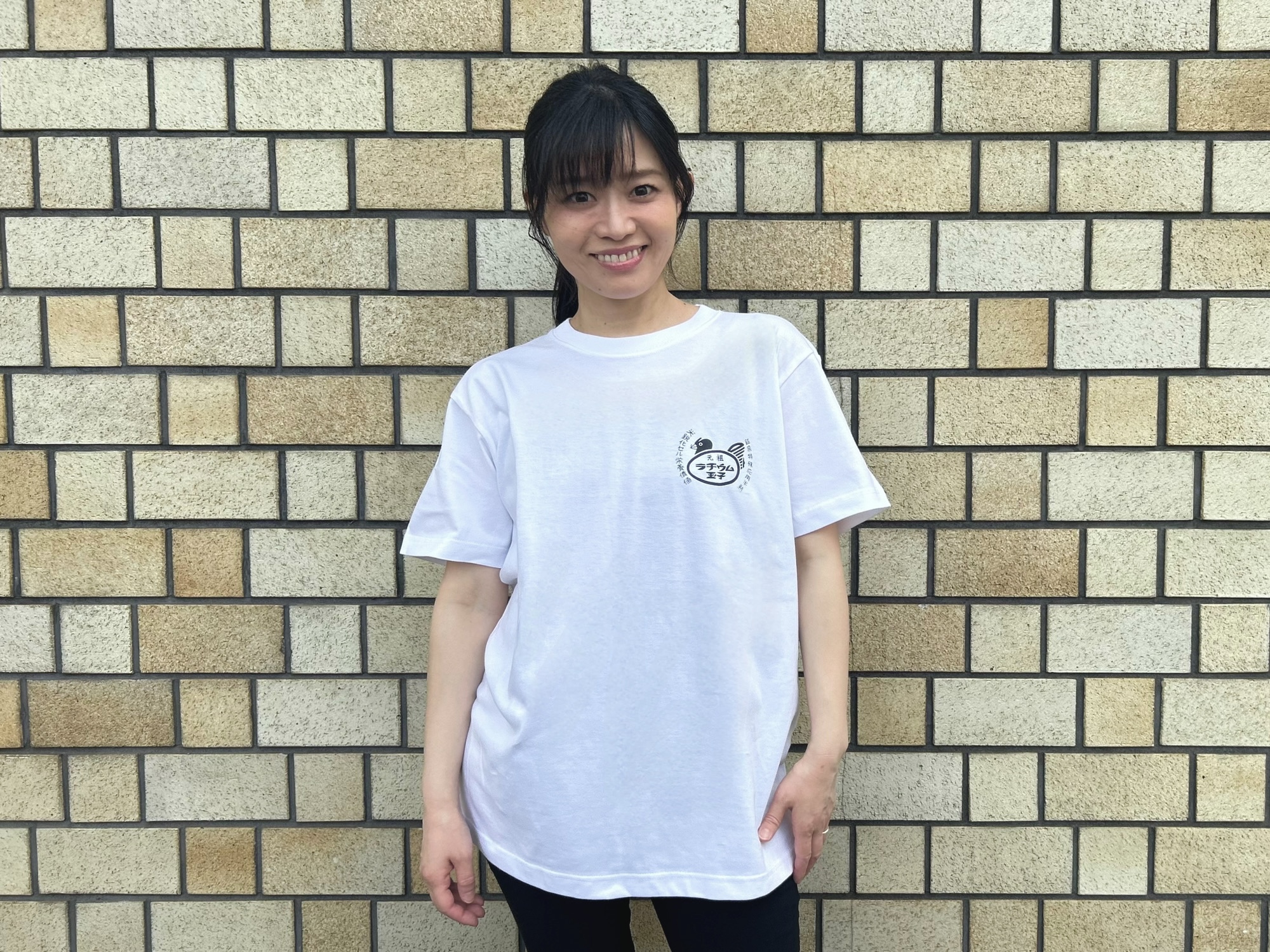 ラヂT』新色発売のお知らせ｜ 阿部留商店｜飯坂温泉名物 ラヂウム玉子