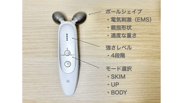 medicube（メディキューブ）EMSリフトアップ美顔器 AGE-Rの使用