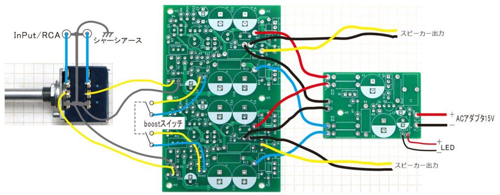 ぺるけ式アンプのPart5 15V版を作ってみた | E-craft 電子工作室