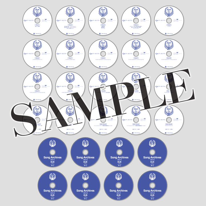 âgeアーカイブス ～20thBOX Edition～ 特設サイト
