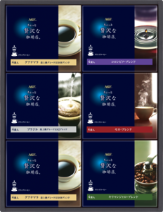 AGF®「ちょっと贅沢な珈琲店®」ドリップコーヒーギフト ZD－30D