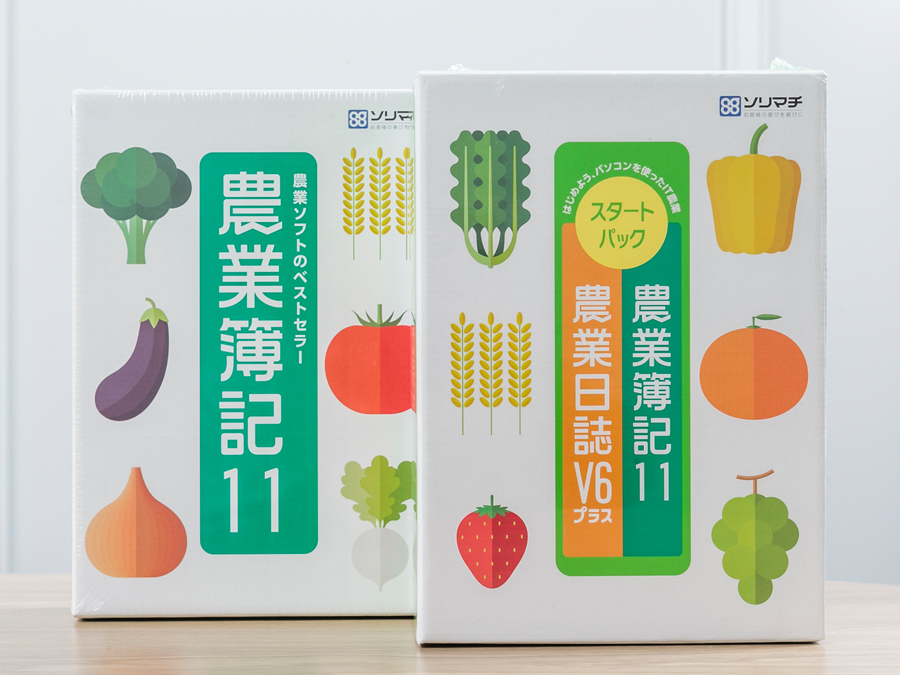 消費税改正の会計処理はお任せ、最新バージョンのソリマチ『農業簿記11