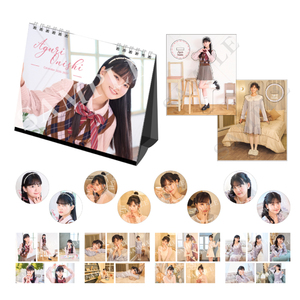 大西亜玖璃おふぃしゃるすとあ | 大西亜玖璃 おふぃしゃるふぁんくらぶ