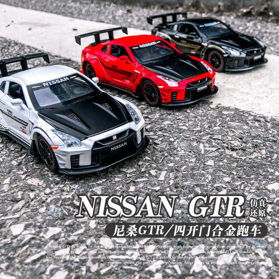 日産GTR r35スーパーカー合金おもちゃ,スケール1:32,金属コレクション