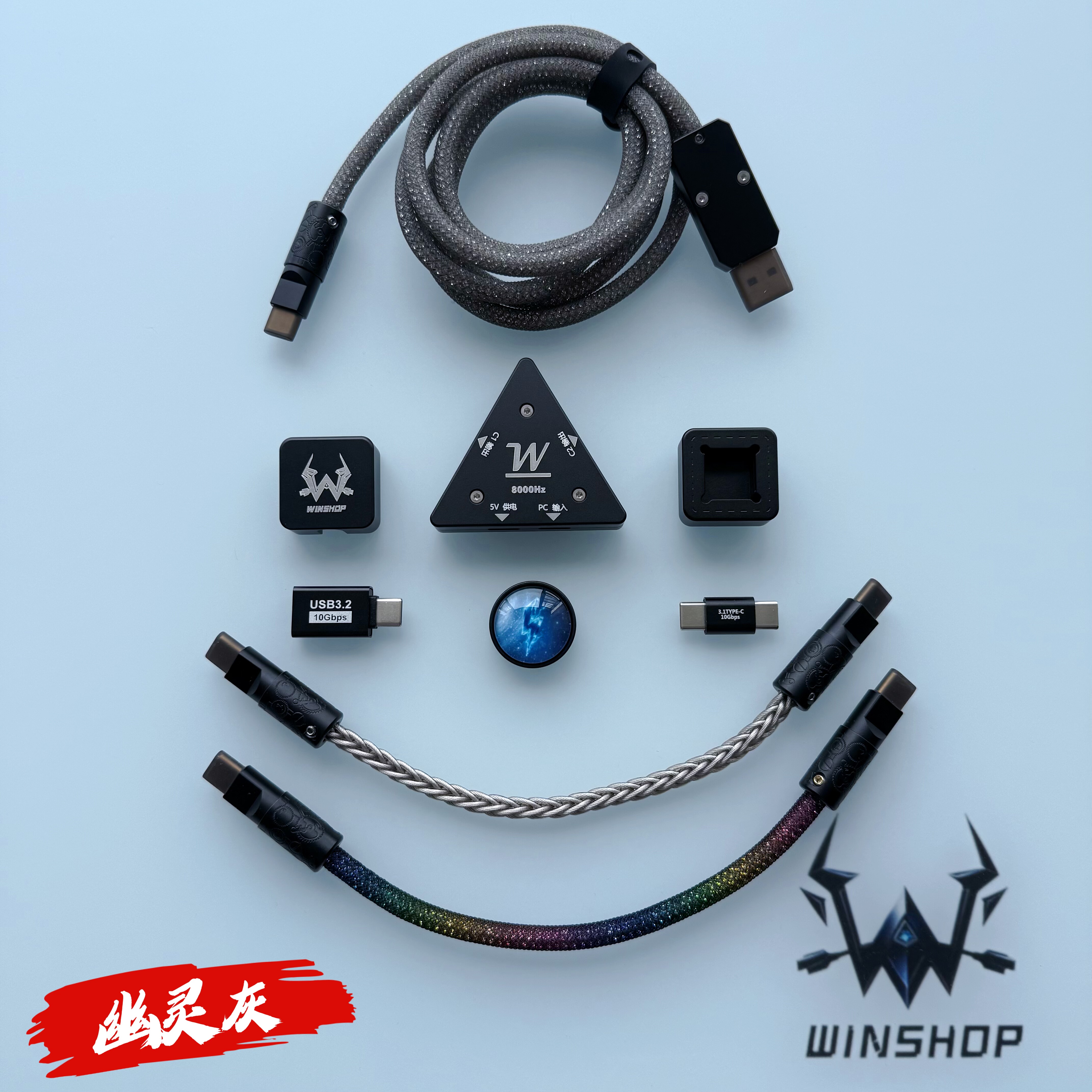 8K Winshop Cable Separable 1 To 2 Magnetic Switch Keyboard Cable