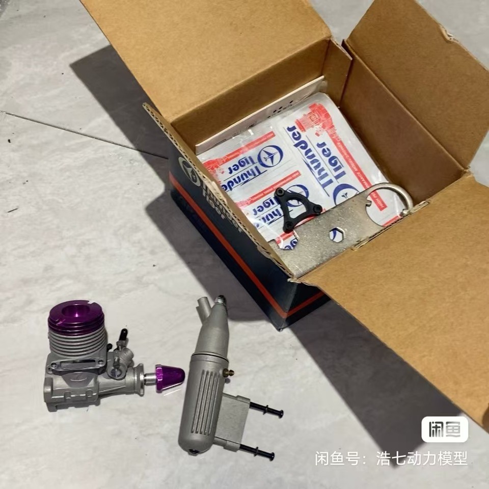 Thunder Tiger GP-07 Engine for RC boat model RC marine modeling