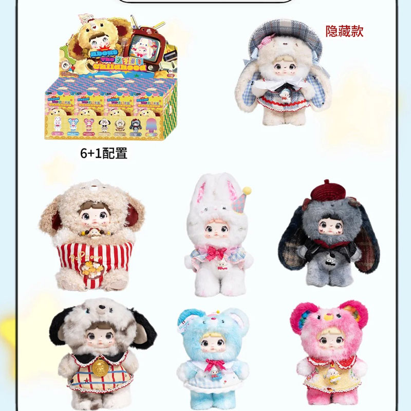 Toptoy Nommi 幼少期シリーズ ビニールフェイス ブラインドボックス