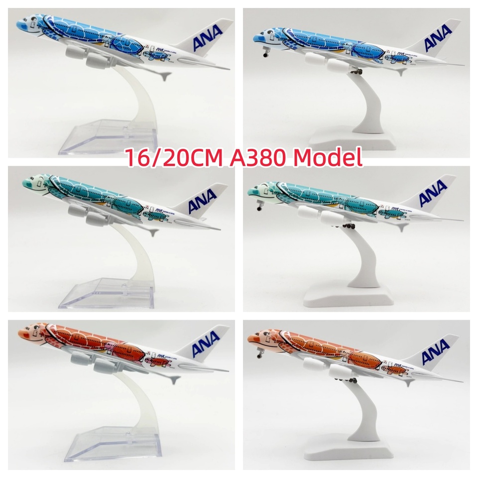 1/400スケール 16/20CM ANA シー・タートル・ペインティング A380