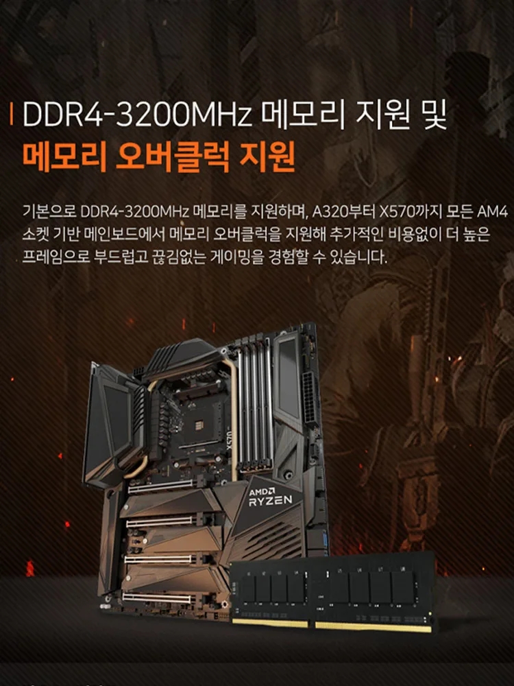 AMD R7 5700X Ryzen 7 5700X New 3.4 GHz Eight-Core 16-Thread CPU