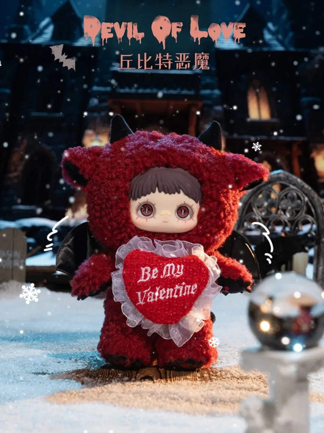 先行販売 Maymei 冬の奇妙さシリーズ ブラインドボックス ペンダント