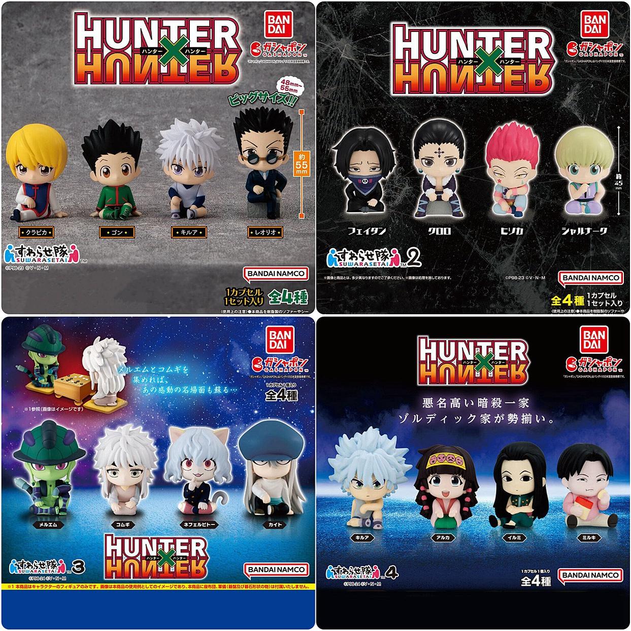 アクション本物のカプセルおもちゃアニメハンター × ハンターキルア