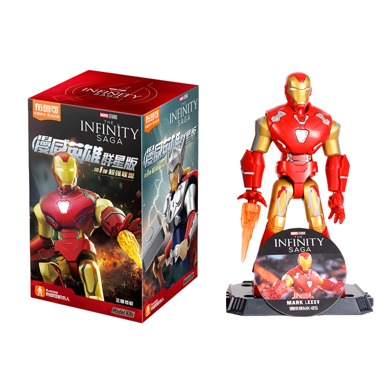 ブロックキーズ アイアンマン MK5 MK7 MK85 キャプテン・アメリカ ソー