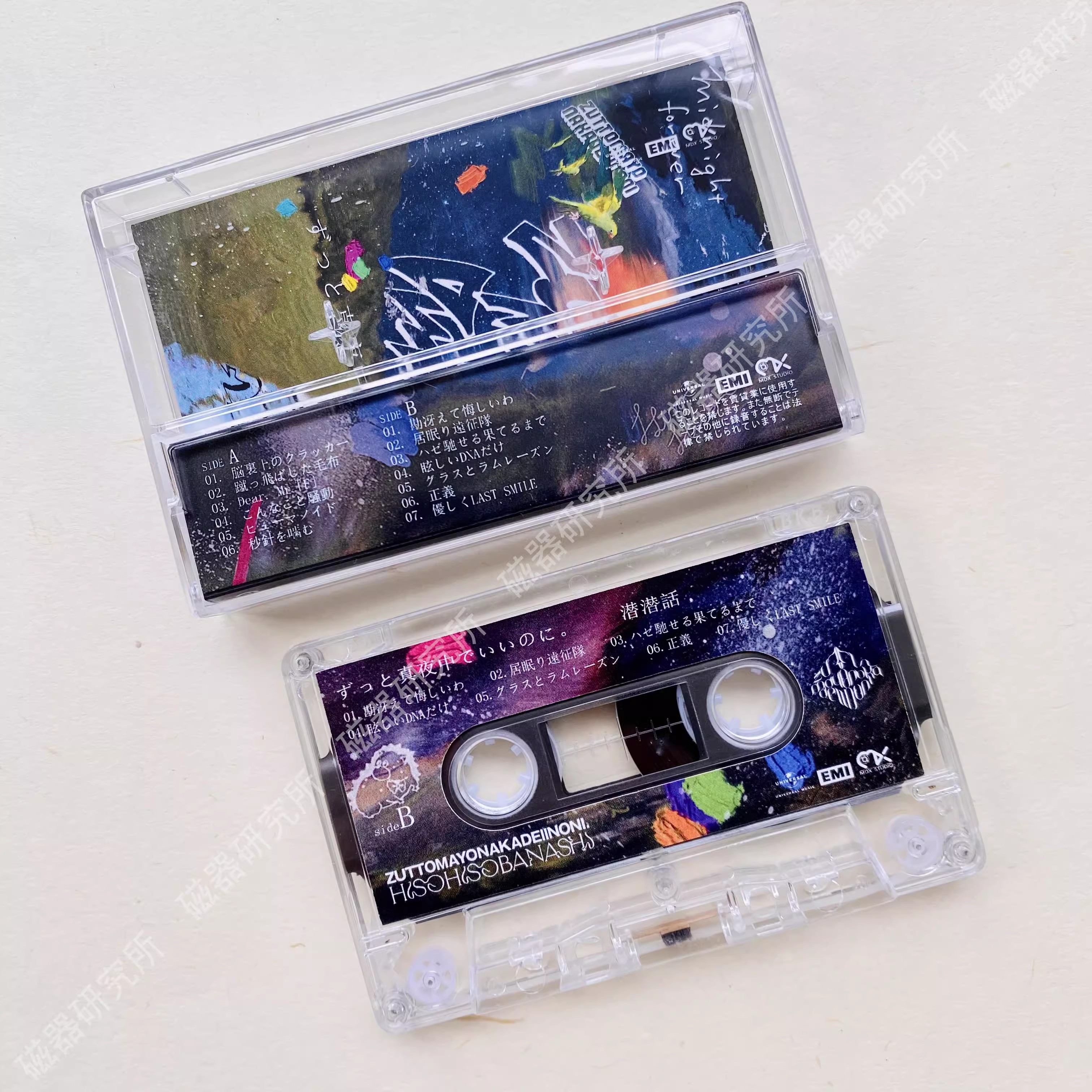 Zutto maonaka delinoni漫画ミュージックテープ、ミラー付きコスプレ