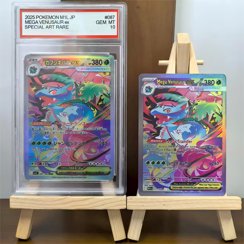 品*迎様 2025 POKEMON M1L.JP リリーの決心 特別アートレア 品*迎様