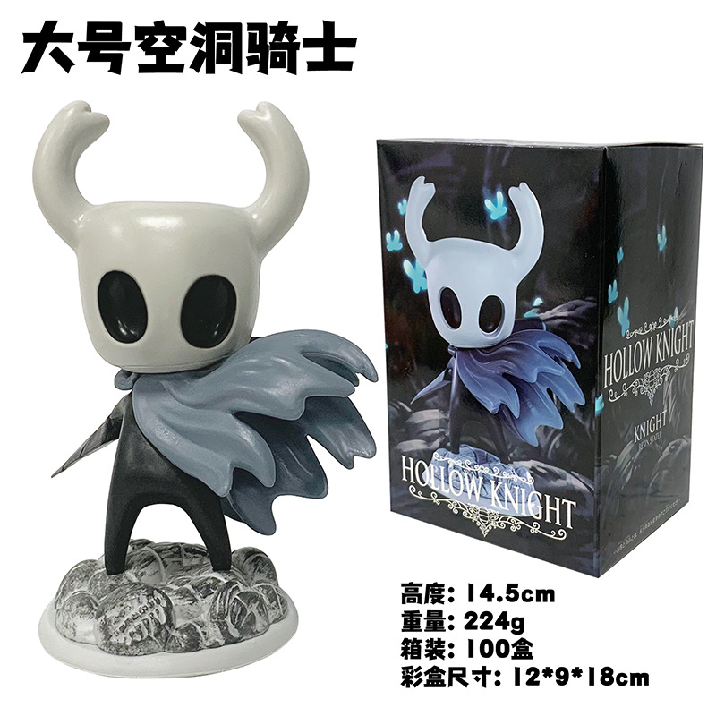 New Silksong Game Hollow Knight Figure Combat Form Grub The Pale