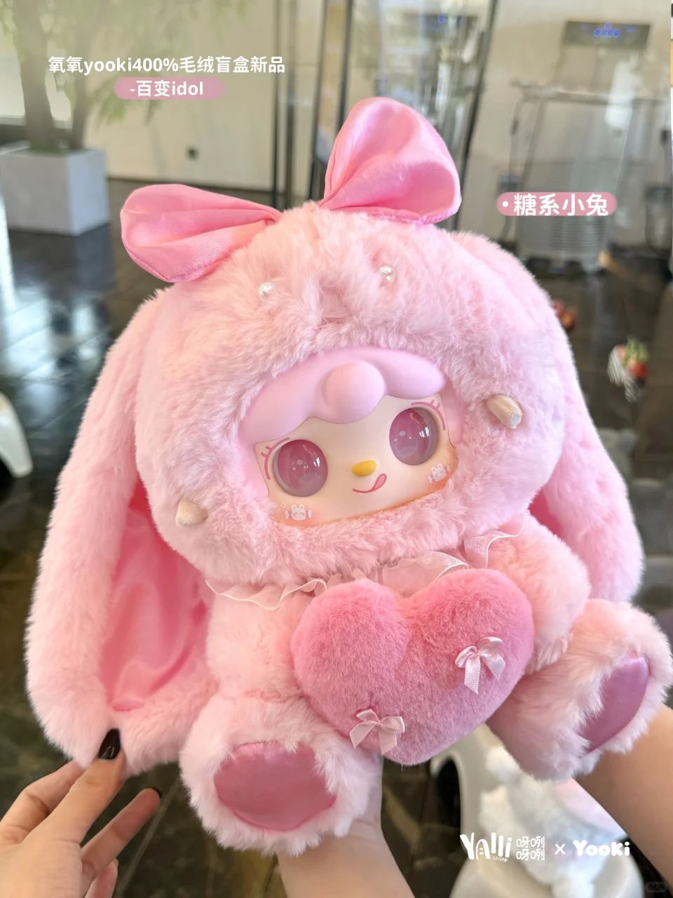 Official Genuine New Product Yooki Oxygen 400% Third Generation