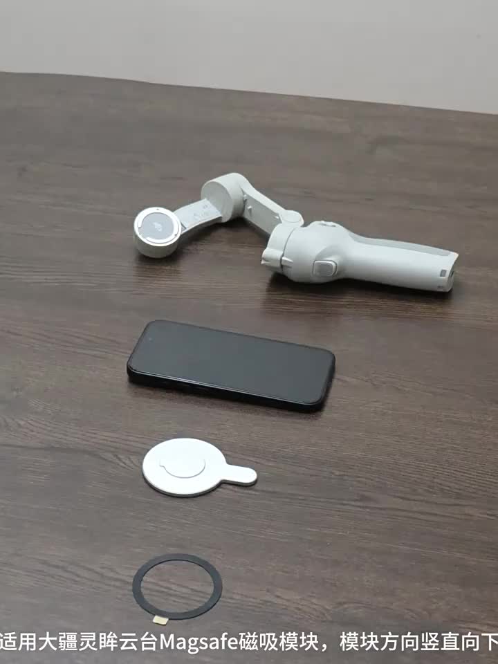 DJI OM 7/7P/6 Magsafe Adaptör Halkası Tutucu Telefon Kelepçesi